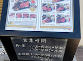 焼肉じゅん 枚方市役所前店: おかしゆさんの2026年05月10日の3枚目の投稿写真
