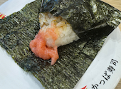 かっぱ寿司 逢谷内店: ちーままさんの2026年07月28日の1枚目の投稿写真