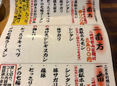 炭鉱ホルモン 欽ちゃん 本店: あだもさんの2026年07月06日の2枚目の投稿写真