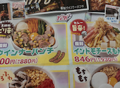 道とん堀 大垣店: くにべぇさんの2026年07月31日の1枚目の投稿写真