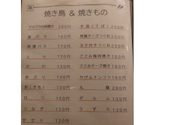 とりっち: ノリさんの2026年07月03日の1枚目の投稿写真