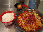 麺創研 紅 府中: すーさんの2026年06月10日の1枚目の投稿写真