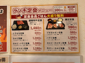 安安 七輪焼肉 西宮の沢店: mailoさんの2026年03月30日の3枚目の投稿写真