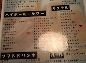 和食の故郷 花道 赤坂見附店: shokenさんの2026年06月11日の1枚目の投稿写真