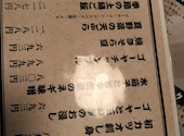 和食の故郷 花道 赤坂見附店: shokenさんの2026年06月11日の3枚目の投稿写真