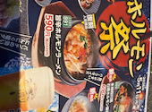 あみやき亭 高浜店: タナカさんの2026年05月31日の1枚目の投稿写真