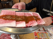 大衆ホルモン やきにく 煙力 東海荒尾店: Bossnelloさんの2026年05月05日の2枚目の投稿写真