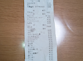 あみや 武庫之荘店: かーちゃんさんの2026年08月09日の1枚目の投稿写真