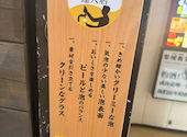 夜景が見える個室居酒屋 牛タンと土鍋ご飯 ミート渦潮 上野店: YANGJITAOさんの2026年06月25日の1枚目の投稿写真