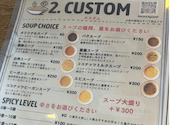 Soup Curry Beyond Age スープカレー ビヨンドエイジ 南19条店: 給料泥棒さんの2026年04月26日の1枚目の投稿写真