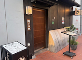 力丸 炉ばた茶屋 旅籠 はたご: うみさんの2026年08月02日の2枚目の投稿写真