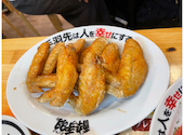 酔っ手羽 日吉店: TOMOさんの2026年09月19日の1枚目の投稿写真