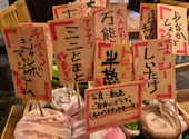 うっとり 上大岡店: Blackmoreさんの2026年08月06日の1枚目の投稿写真
