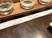 魚問屋 魚一商店 南柏総本山: みむ☆みなさんの2026年09月09日の1枚目の投稿写真