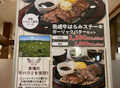 和食れすとらん旬鮮だいにんぐ 天狗 花畑店: 食べ飲み放題大好きさんの2026年06月03日の1枚目の投稿写真