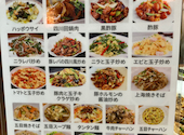 三顧軒: 食べ飲み放題大好きさんの2025年09月の1枚目の投稿写真