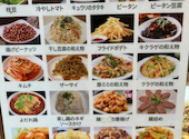 三顧軒: 食べ飲み放題大好きさんの2025年09月17日の2枚目の投稿写真