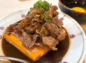 二〇加屋長介 天神ビジネスセンター店: ちかちさんの2026年05月05日の1枚目の投稿写真