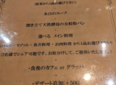 OSTERIA PROFUMO オステリア プロフーモ: じゅんこさんの2026年07月14日の1枚目の投稿写真