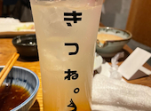 天ぷら酒場 KITSUNE 一宮店: ごうさんの2022年12月10日の2枚目の投稿写真