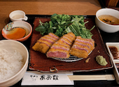 牛かつ あおな 新宿店: まゆさんの2026年04月26日の1枚目の投稿写真