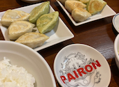 餃子 PAIRON パイロン 曙橋駅前本店: まゆさんの2026年04月27日の1枚目の投稿写真