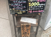 菜々魚々 ちょっとお肉: Kirkkonummiさんの2026年07月19日の3枚目の投稿写真
