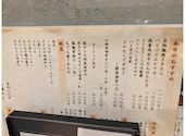 台所 宗や 金山: Kirkkonummiさんの2026年08月07日の1枚目の投稿写真