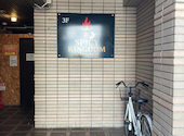 SPICYKINGDOM: Kirkkonummiさんの2026年08月02日の3枚目の投稿写真