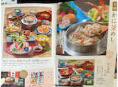 かに料理 白鳥甲羅本店: ごろーさんの2026年05月26日の1枚目の投稿写真