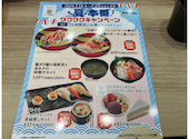 かっぱ寿司 名古屋みなと店: ごろーさんの2026年07月17日の1枚目の投稿写真