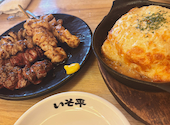 磯平 すずらん通り店: ミポりんさんの2026年07月05日の1枚目の投稿写真