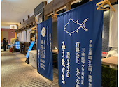 三重人 グランフロント大阪店: のんちゃんさんの2025年02月01日の3枚目の投稿写真