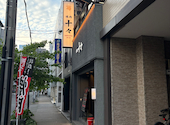 焼肉 十々 名古屋店: れいぴょんさんの2026年06月01日の1枚目の投稿写真