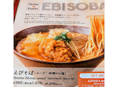 おだしとワインとお料理と。motto : ユミンパスさんの2026年04月の1枚目の投稿写真