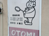ごはんやOTOMIの口コミ画像1