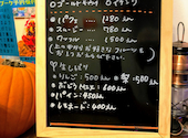 10 6 並木坂ふるーつぱーらー: まるにゃさんの2025年11月21日の2枚目の投稿写真