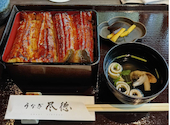 うなぎ尽徳: isukorinさんの2026年08月09日の1枚目の投稿写真