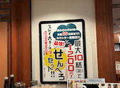 大衆食堂 てんぐ大ホール 銀座ナイン店: puegoさんの2025年11月12日の1枚目の投稿写真