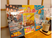 さかなや道場 三代目網元 可部店: すんのすけさんの2026年08月14日の1枚目の投稿写真