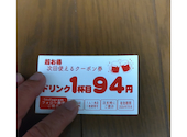 新時代 立町店: すんのすけさんの2026年07月08日の1枚目の投稿写真