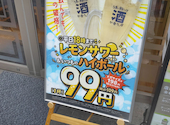 鮨 酒 肴 杉玉 うらぶくろ: すんのすけさんの2026年06月17日の1枚目の投稿写真
