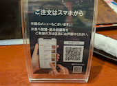 金太郎 川越店: sa-naさんの2026年09月25日の1枚目の投稿写真
