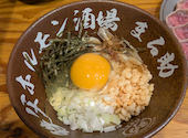 秩父ホルモン酒場 まる助 上福岡駅前店: sa-naさんの2026年08月24日の1枚目の投稿写真
