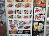 焼肉ホルモン おいで屋 田無北口駅前店: ほりほりさんの2026年02月23日の3枚目の投稿写真
