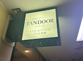 TANDOOR タンドール: ぴんくさんの2026年05月02日の2枚目の投稿写真