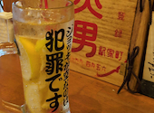 藁焼きと炉端 火男 ひょっとこ: ピンクのウサギさんの2026年08月02日の1枚目の投稿写真