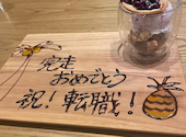 PAIKAJI TERRACE パイカジ テラス: リナコさんの2025年03月03日の1枚目の投稿写真