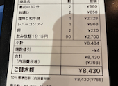 【団体様歓迎】セルフ飲み放題1分15円～　肉と樽ワイン　コンロ家　新橋・虎ノ門店: まりさんの2025年04月の1枚目の投稿写真
