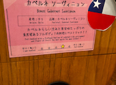コンロ家 新橋 虎ノ門店: まりさんの2025年04月13日の2枚目の投稿写真